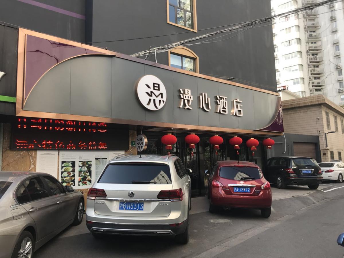 Manxin Hotel Shanghai Xujiahui Luaran gambar